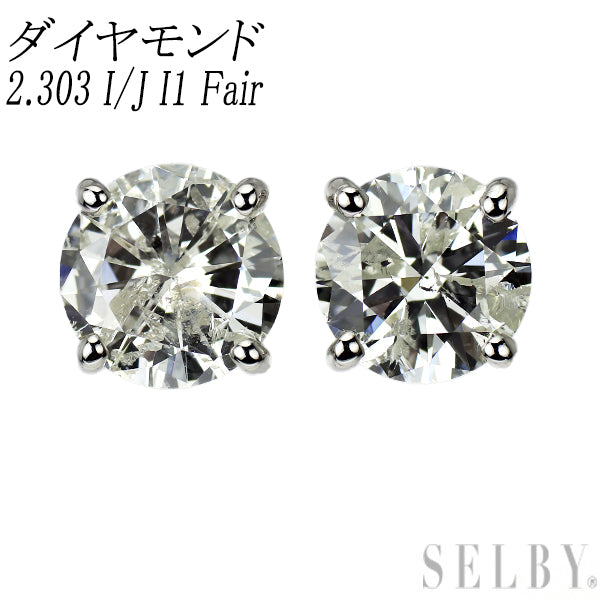新品 Pt900 ダイヤモンド ピアス 2.303 I/J I1 Fair