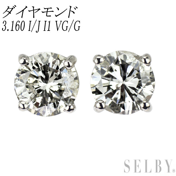 新品 Pt900 LDH ダイヤモンド ピアス 3.160 I/J I1 VG/G