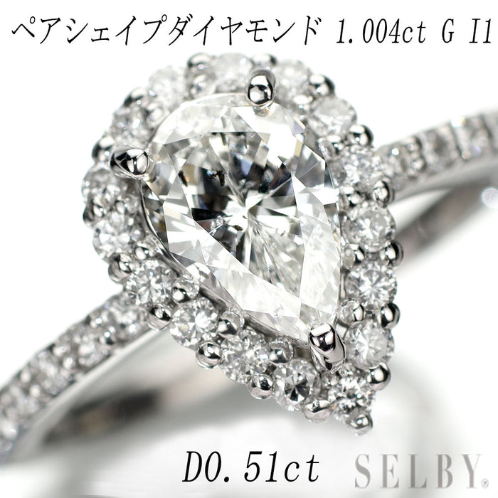 新品 Pt900 ペアシェイプ ダイヤモンド リング 1.004ct G I1 D0.51ct