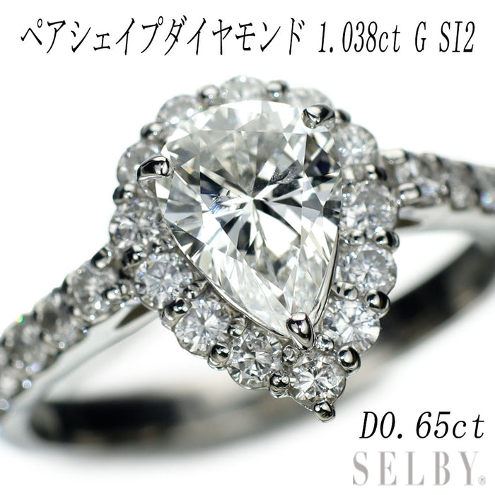 新品 Pt900 ペアシェイプ ダイヤモンド リング 1.038ct G SI2 D0.65ct
