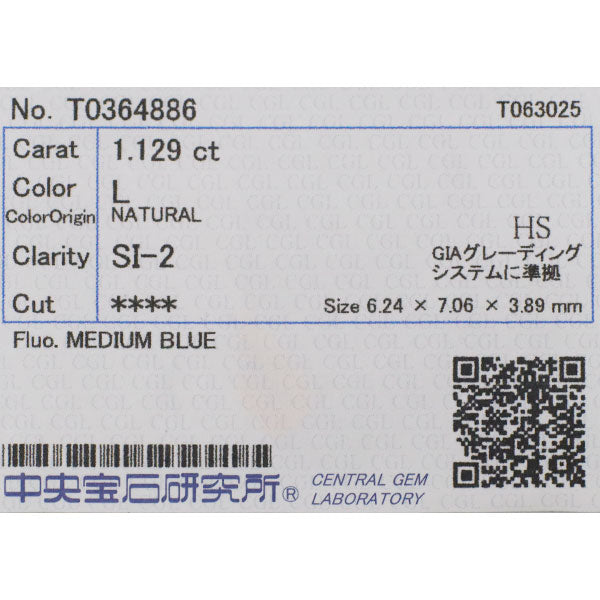新品 K18YG ハートシェイプ ダイヤモンド リング 1.129ct L SI2 D0.15ct