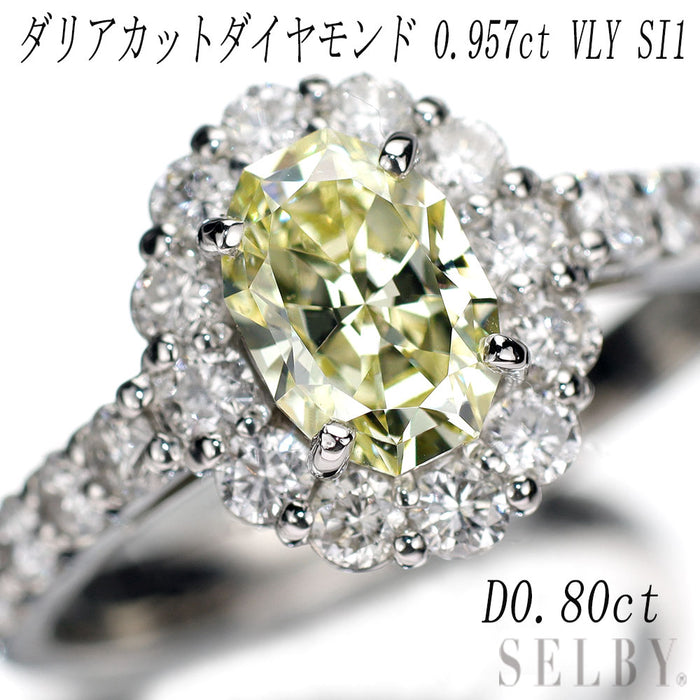 新品 Pt900 ダリアカット ダイヤモンド リング 0.957ct VLY SI1 D0.80ct