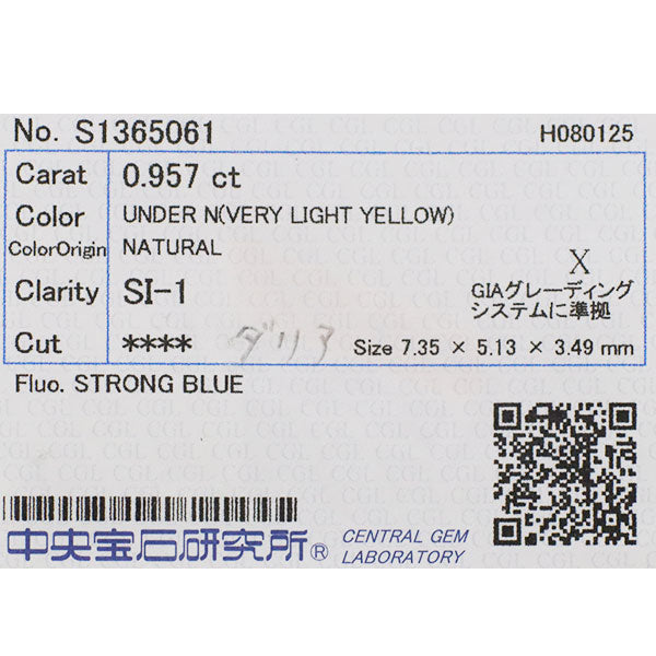 新品 Pt900 ダリアカット ダイヤモンド リング 0.957ct VLY SI1 D0.80ct