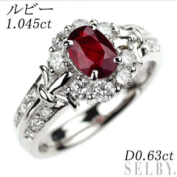 Pt900 ルビー ダイヤモンド リング 1.045ct D0.63ct