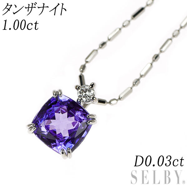 Pt950/ Pt850 タンザナイト ダイヤモンド ペンダントネックレス