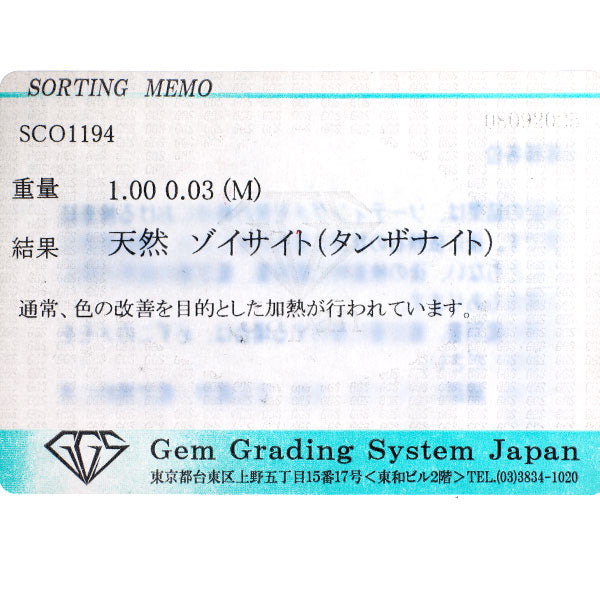 Pt950/ Pt850 タンザナイト ダイヤモンド ペンダントネックレス 1.00ct D0.03ct