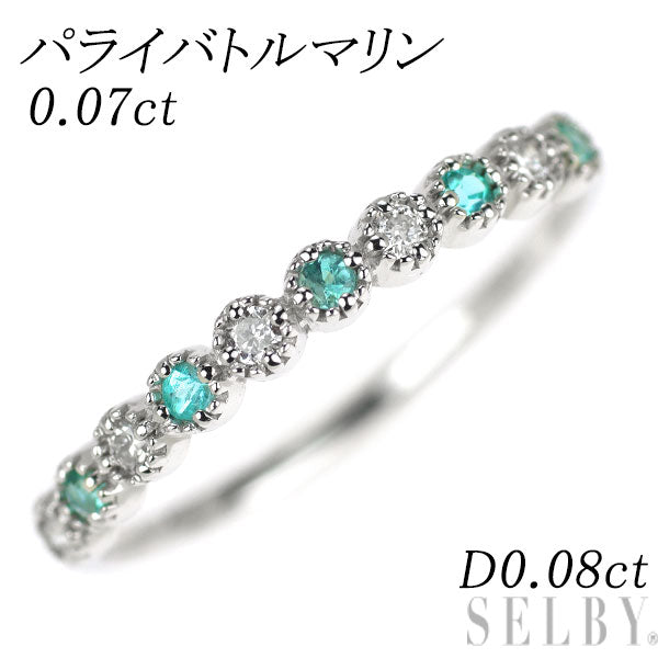 新品 希少 Pt900 パライバ トルマリン ダイヤモンド リング 0.07ct D0.08ct ハーフエタニティ【エスコレ】