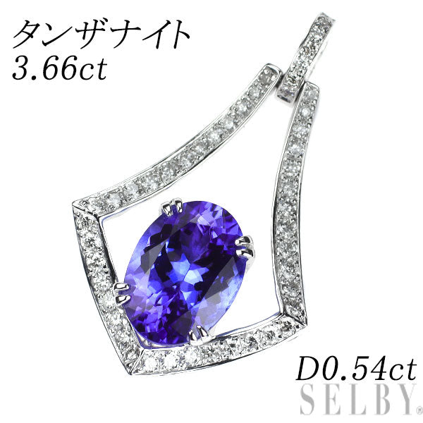 K18WG タンザナイト ダイヤモンド ペンダントトップ 3.66ct D0.54ct