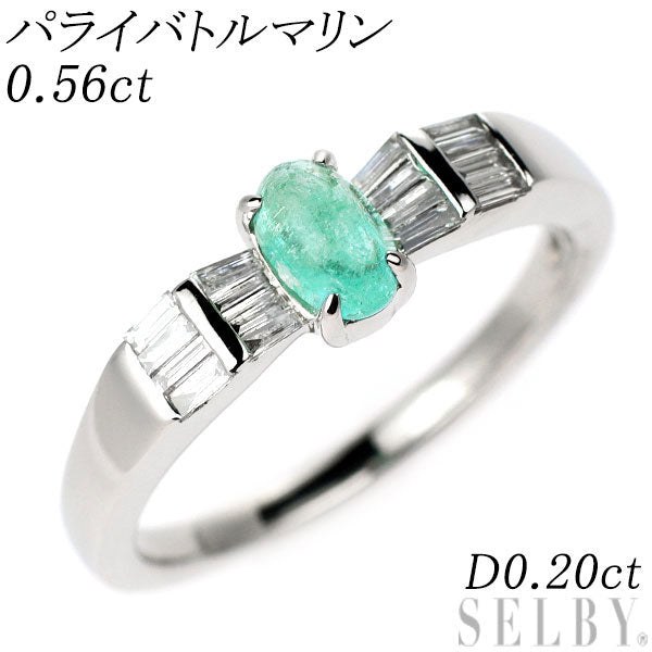希少 Pt950 カボションカット パライバ トルマリン ダイヤモンド リング 0.56ct D0.20ct
