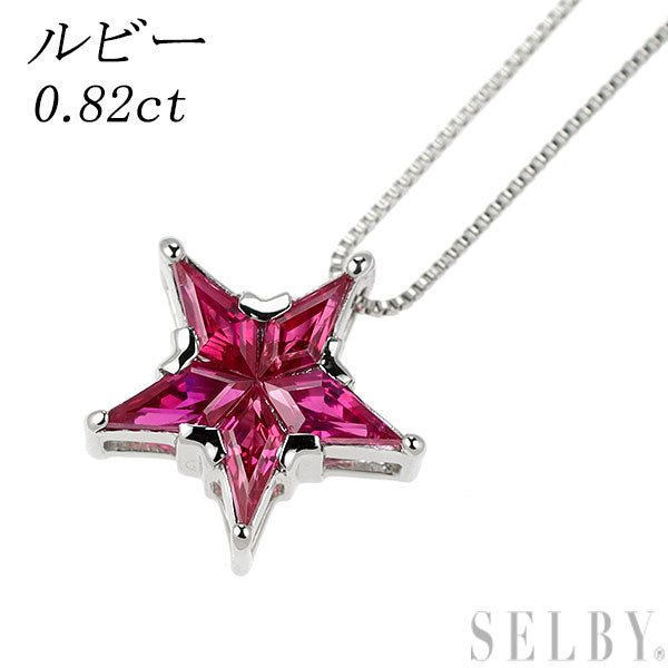 Pt900/ Pt850 カイトカット ルビー ペンダントネックレス 0.82ct スター