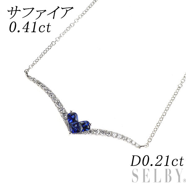 K18WG サファイア ダイヤモンド ペンダントネックレス 0.41ct D0.21ct ミステリーセッティング