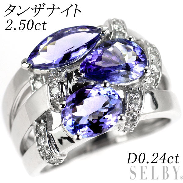 K18WG タンザナイト ダイヤモンド リング 2.50ct 0.24ct — セルビー
