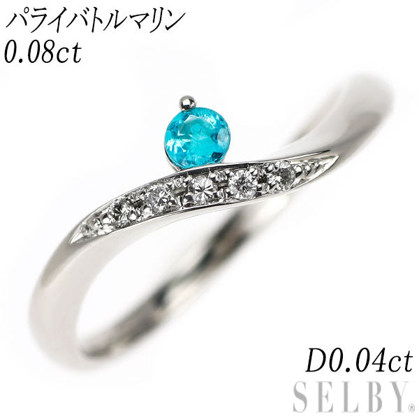 K18WG パライバトルマリン ダイヤモンド リング 0.08ct D0.04ct