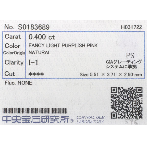希少 Pt950 ペアシェイプ 天然ピンク ダイヤモンド リング 0.400ct FLPP I1 D0.16ct