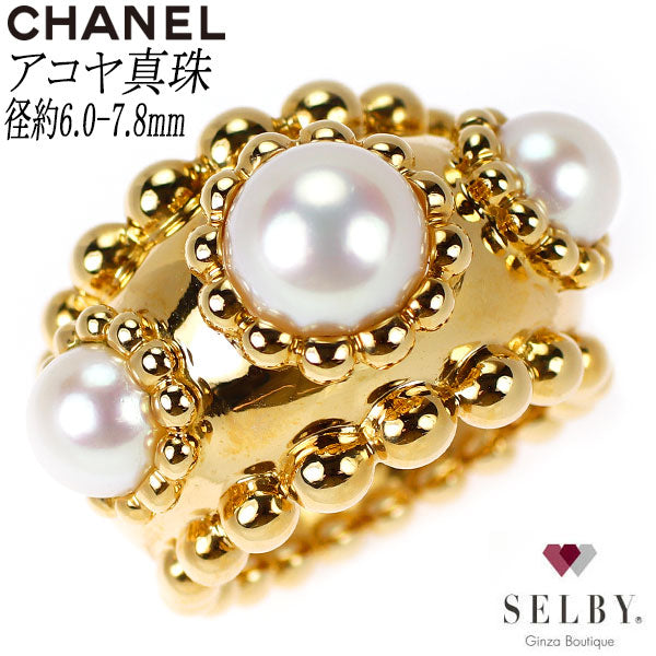 シャネル K18YG アコヤ 真珠/パール リング 径約6.0-7.8mm ヴィンテージ スリーボール 《セルビー銀座店》【中古】