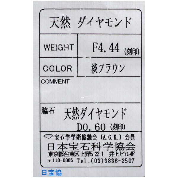 ブラックコーティング/ K18WG/ PG 大粒 ダイヤモンド リング 4.44ct D0.60ct