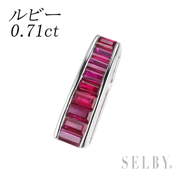 K18WG ルビー ペンダントトップ 0.71ct