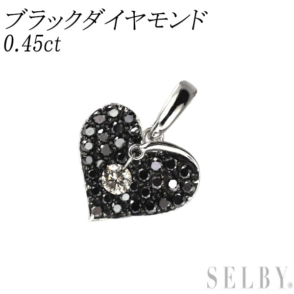 K18WG ブラックダイヤモンド ペンダントトップ 0.45ct ハート パヴェ