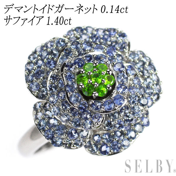 K18WG デマントイド ガーネット サファイア リング 0.14ct S1.40ct パヴェ フラワー