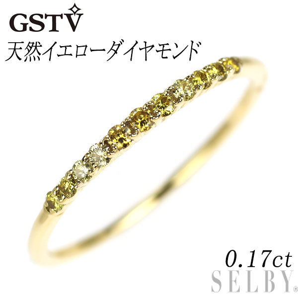 GSTV K18YG 天然イエローダイヤモンド リング 0.17ct 一文字