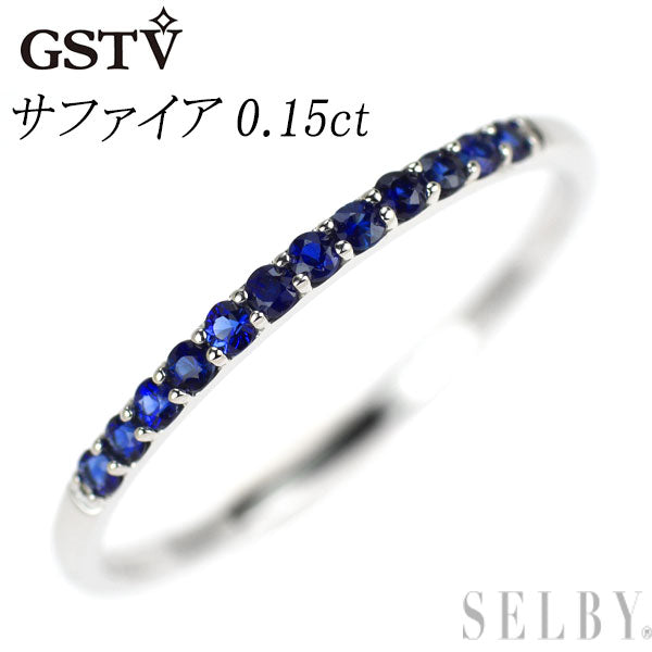 GSTV K18WG サファイア リング 0.15ct ハーフエタニティ