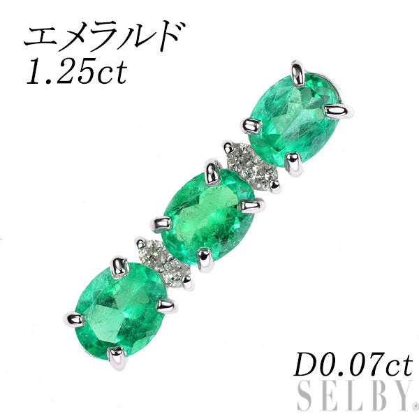 K18WG エメラルド ダイヤモンド ペンダントトップ 1.25ct D0.07ct
