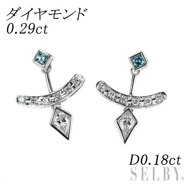 Pt900/ K14WG トリートブルーダイヤモンド ピアス 0.29ct D0.18ct