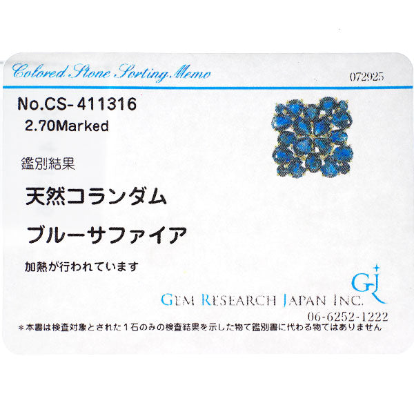 GSTV K18YG サファイア ペンダントトップ 2.70ct