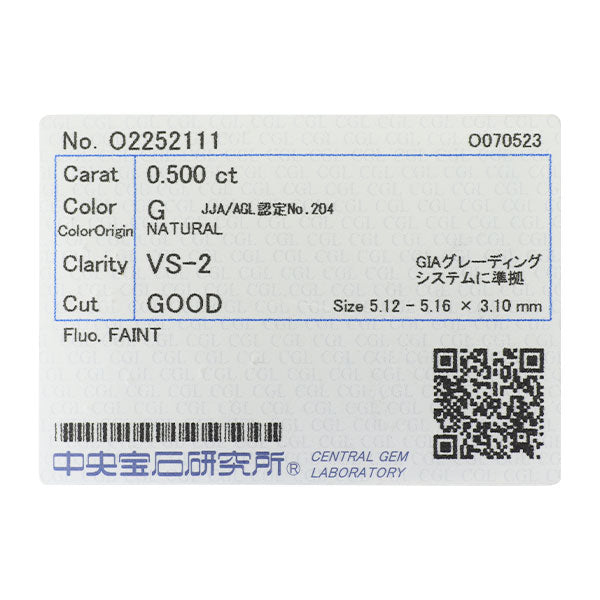Pt950/ Pt850 ダイヤモンド ペンダントネックレス 0.500ct G VS2 G D0.13ct