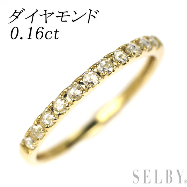 新品 K18YG ローズカット ダイヤモンド リング 0.16ct ハーフエタニティ