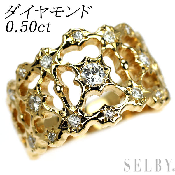 K18YG ダイヤモンド リング 0.50ct