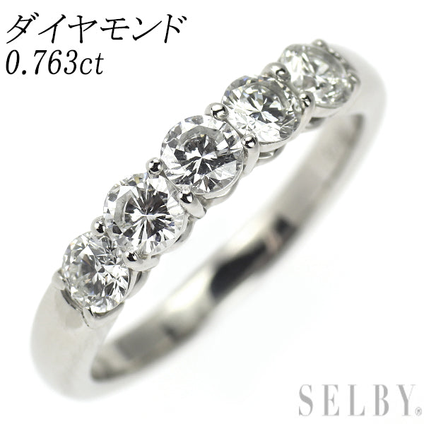 Pt900 ダイヤモンド リング 0.763ct