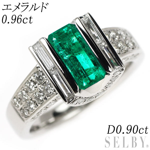 Pt900 エメラルド ダイヤモンド リング 0.96ct 0.90ct