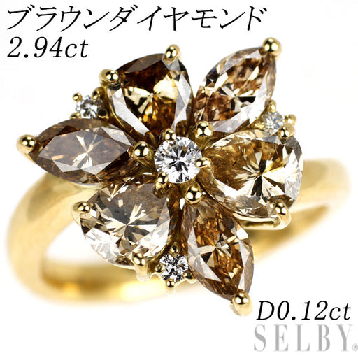 K18YG ブラウン/カラーレス ダイヤモンド リング 2.94ct 0.12ct