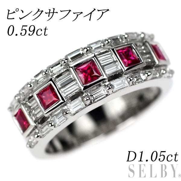 Pt950 ピンクサファイア ダイヤモンド リング 0.59ct D1.05ct
