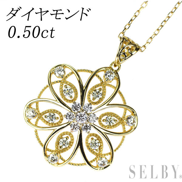 K18YG ダイヤモンド ペンダントネックレス 0.50ct