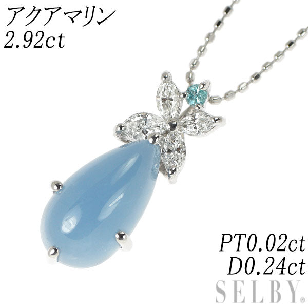 K18WG アクアマリン パライバトルマリン ダイヤモンド ペンダントネックレス 2.92ct 0.02ct D0.24ct