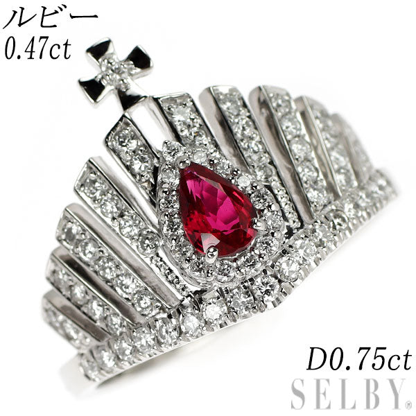 Pt900 ルビー ダイヤモンド リング 0.47ct 0.75ct ティアラ