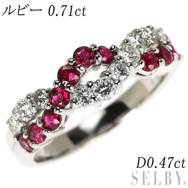 Pt900 ルビー ダイヤモンド リング 0.71ct D0.47ct