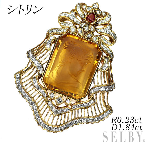 K18YG シトリン ルビー ダイヤモンド ブローチ兼ペンダントトップ R0.23ct D1.84ct
