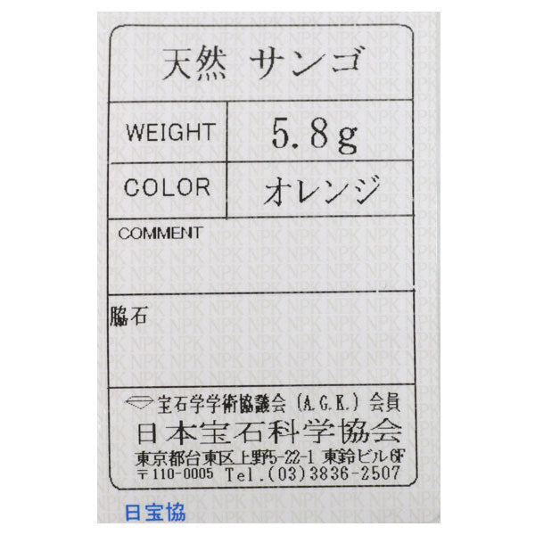 K18YG 珊瑚 リング 千本透かし 陽刻ビンテージ