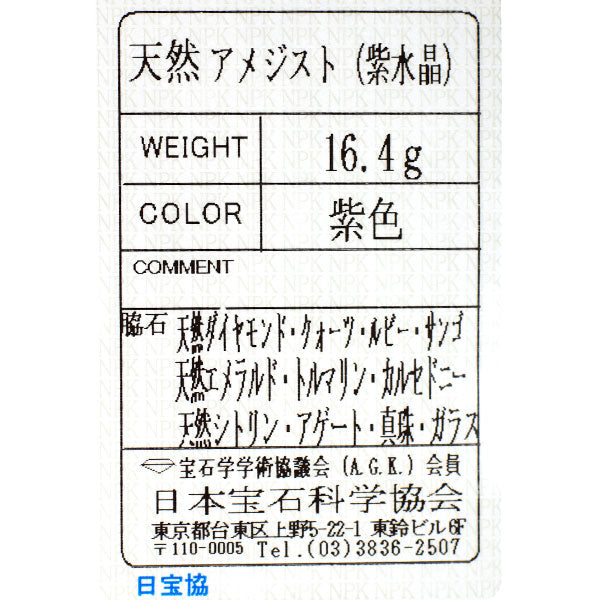 SANTAGOSTINO/サンタゴスティーノ K18YG マルチカラーストーン ダイヤモンド ペンダントネックレス フラワー