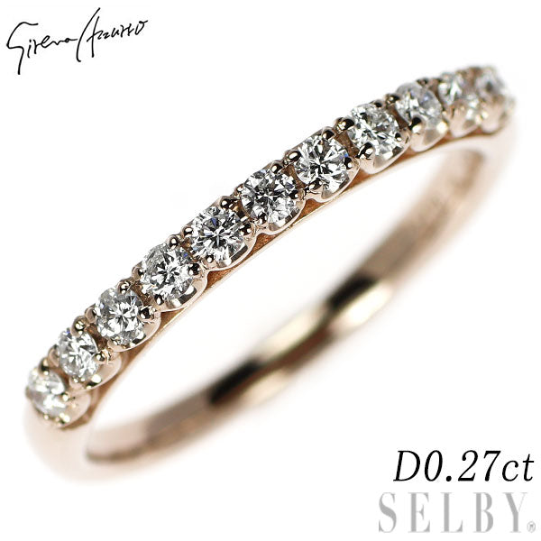 セイレーンアズーロ K18CG ダイヤモンド リング 0.27ct