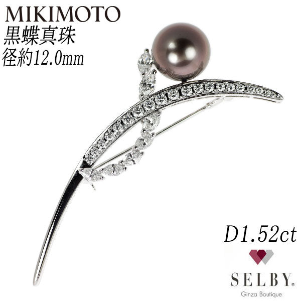 ミキモト K18WG 黒蝶真珠 ダイヤモンド ブローチ 径約 12.0mm D1.52ct 《セルビー銀座店》【中古】