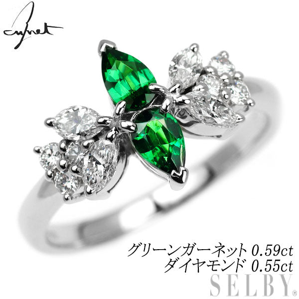 ジュネ Pt900 グリーンガーネット ダイヤモンド リング 0.59ct D0.55ct