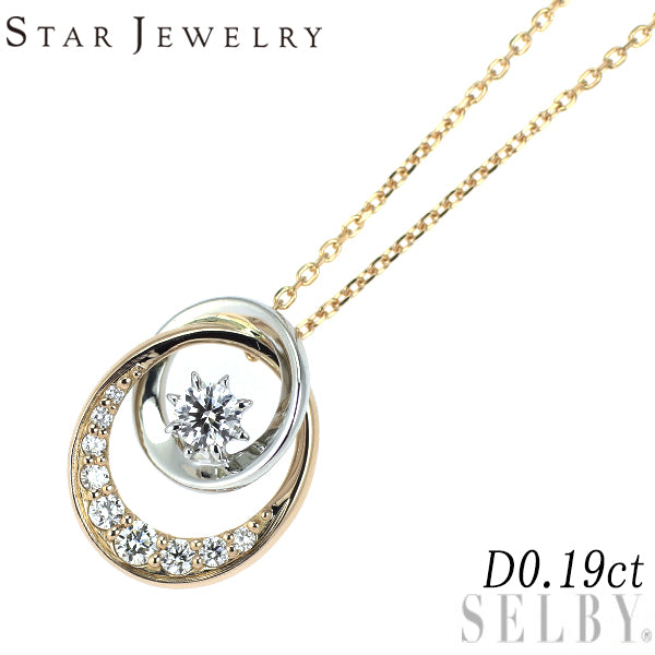 スタージュエリー K18PG/Pt950 ダイヤモンド ペンダントネックレス 0.19ct