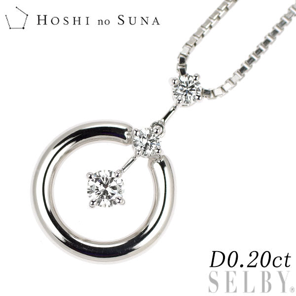 星の砂 Pt900/ Pt850 ダイヤモンド ペンダントネックレス 0.20ct