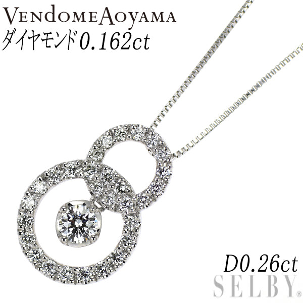 ヴァンドーム青山 Pt950/ Pt850 ダイヤモンド ペンダントネックレス 0.162ct D0.26ct