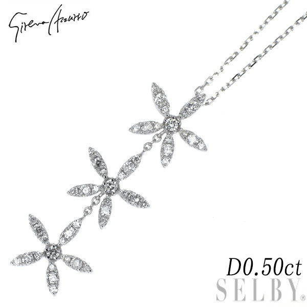 セイレーンアズーロ K18WG/PG ダイヤモンド ペンダントネックレス 0.50ct フラワー
