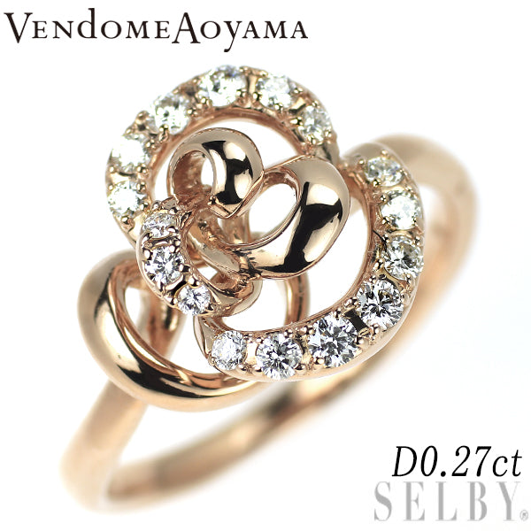 ヴァンドーム青山 K18PG ダイヤモンド リング 0.27ct フラワー 薔薇